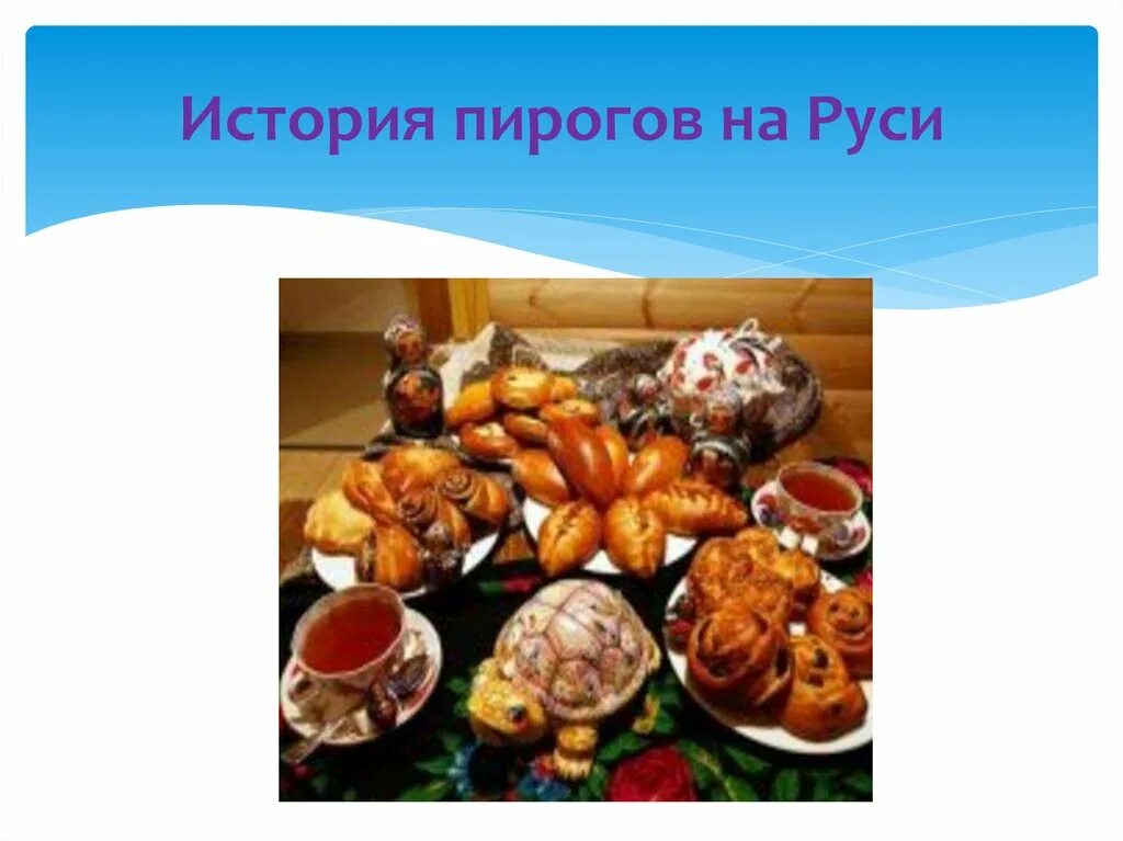 Пирогов проект 3 класс Сообщение О Николае Ивановиче Пирогове Бесплатные Открытки