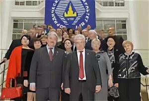 Институт правовой защиты