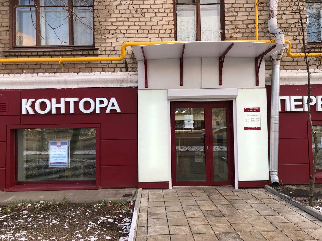 вход в отель. центр переводов. бюро нотариальных переводов. метро тургеневская мфц. метро адмирала ушакова на карте метро.