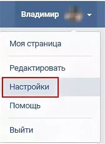 Друзья видят мои лайки. Как сделать чтобы друзья не видели Мои комментарии в ВК. Как сделать так чтобы друзья в ВК не видели Мои лайки. Как сделать чтоб в ВК не видели Мои лайки. Мои комментарии в ВК.