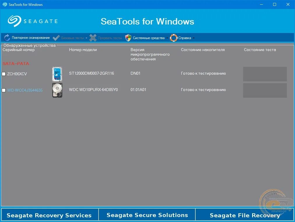 Тест seagate. Тест seagate