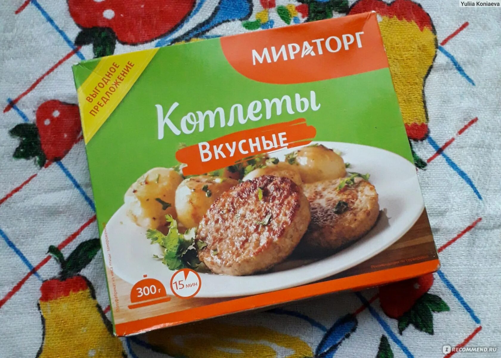 Мираторг сколько котлет. Мираторг котлеты 300г. Этикетка котлеты Мираторг. Мираторг продукция котлеты. Рыбные котлеты Мираторг.