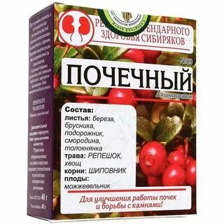 Для поддержания здоровья почек