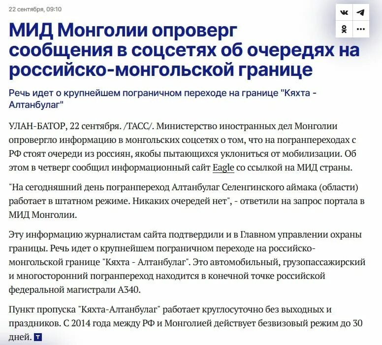 Освобождение от мобилизации. Новые законы о мобилизации сегодня. Мобилизация. Новые законы о мобилизации сегодня. Боевой офицер.