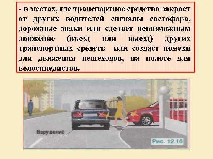 Разница между выехавшими и въехавшими