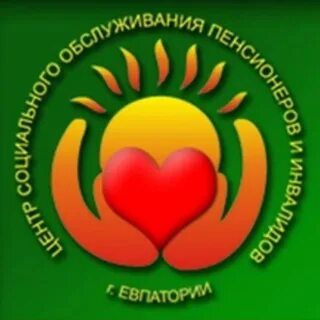Соцзащита евпатория телефоны