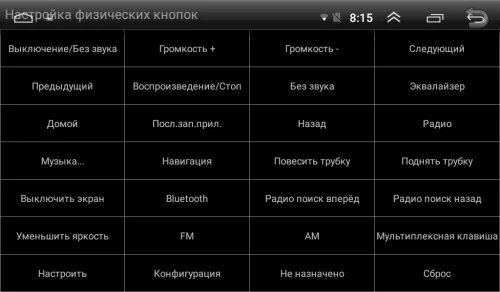 Андроид магнитола настройка языка. Меню разработчика андроид магнитола. настройки разработчика android магнитола. настройки разработчика на магнитоле. настройки автомагнитолы на андроиде.