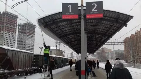 Городок павшино