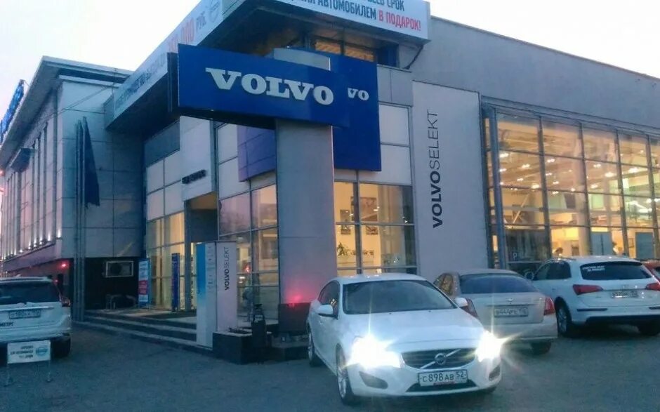 Вольво центр нижний новгород. Автосалон новикова прибоя 4 нижний новгород. автосалон вольво в нижнем новгороде. новикова прибоя 4 нижний новгород. вольво бцр моторс нижний новгород.