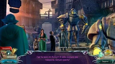 Утерянные игры