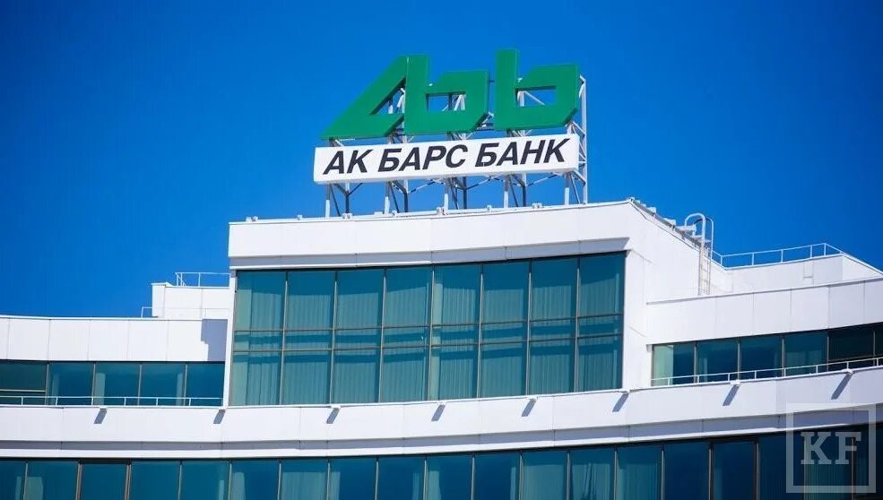 Акб ак барс. Ак барс банк головной офис казань. ак барс банк фото. здание ак барс банка. акционерный коммерческий банк акбарс.