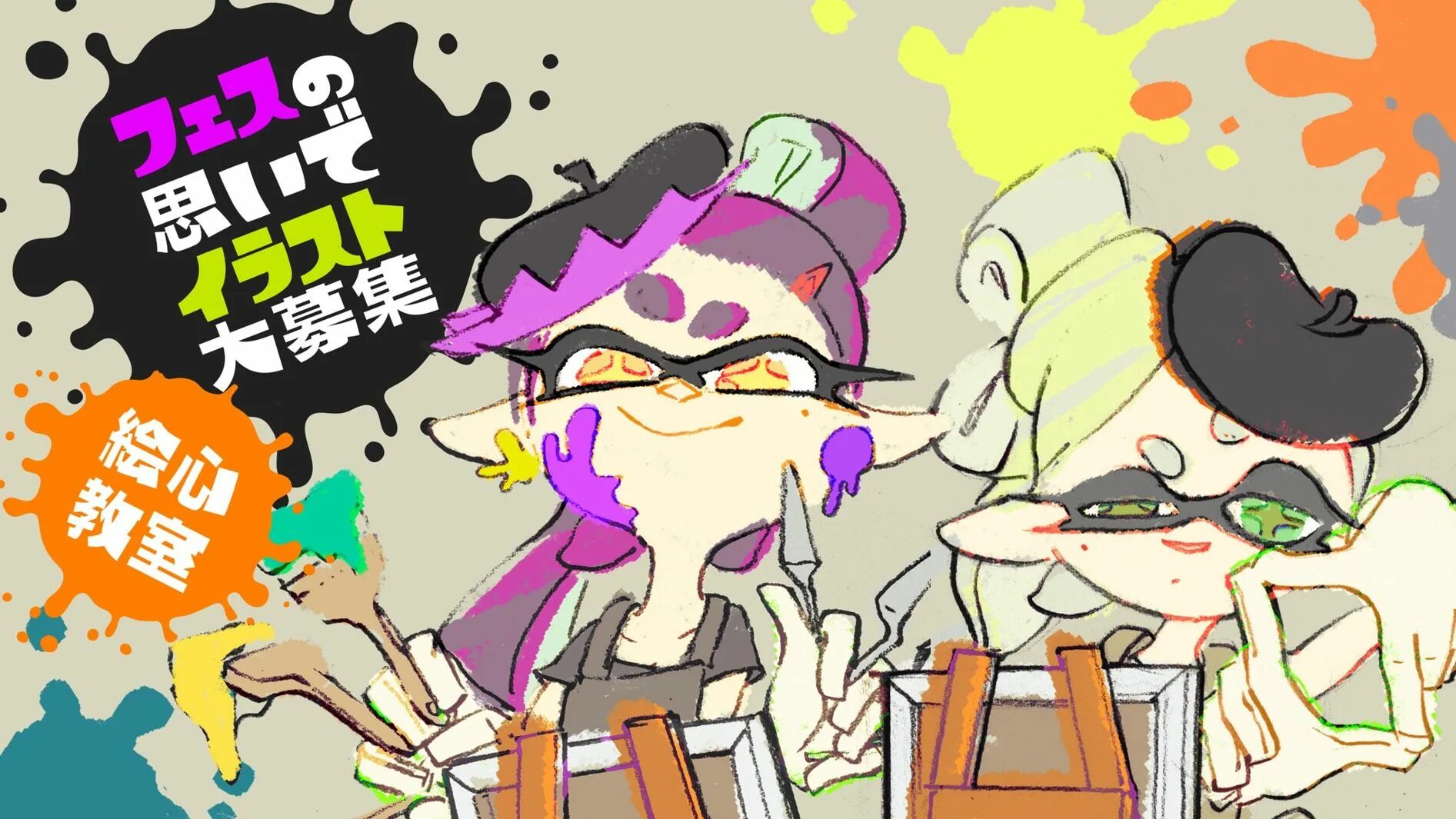 Draw event