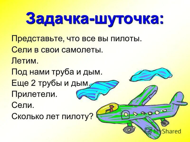 Самолет сколько. Статистика авиакатастроф. Почему летает самолет. Сколько лет летают самолеты. Сколько лет летают самолеты.