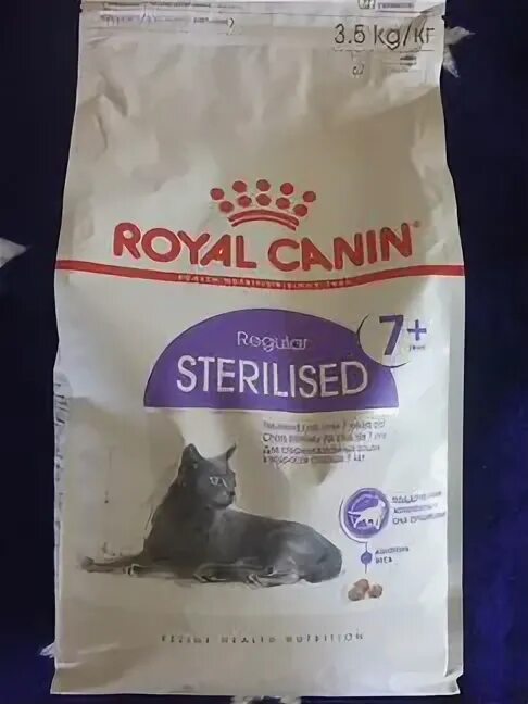 Royal canin 5 кг