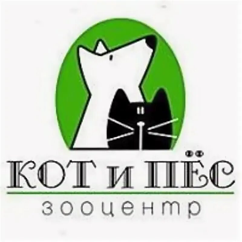 Магазин кот и пес. Кот и пес пенза. кот и пес логотип. кот и пес интернет-магазин зоотоваров. магазин кот и пес пенза.