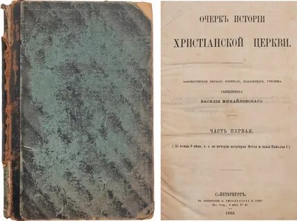 Христианские рассказы полозова