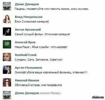 Комментарии 23