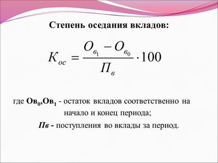 Единовременно в конце срока