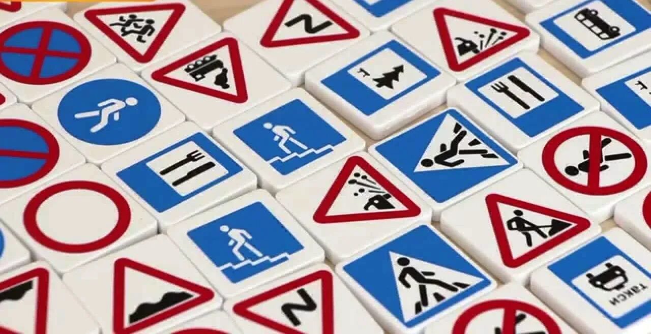 Игра «дорожные знаки». Настольная игра дорожные знаки. Лото знаки дорожного движения. Карточки. Дорожные знаки.