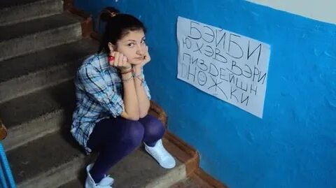 Девочка аскорбинка песни