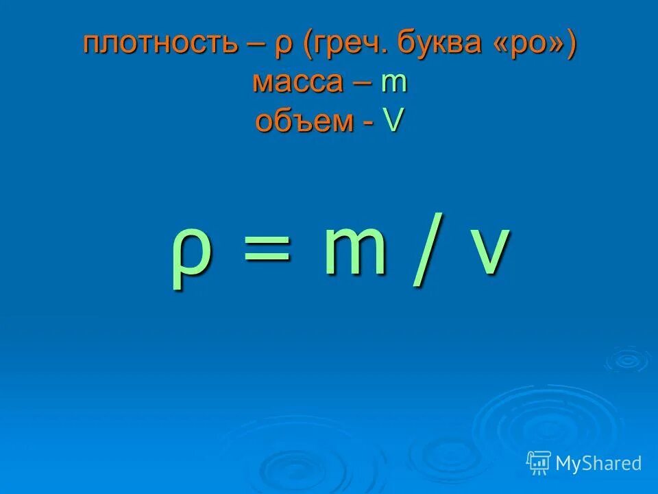 Характеристика вещества 5 букв. Метал не металл в химии таблица менделеева. Периодическая таблица менделеева. Таблица тип кристаллической решетки свойства вещества примеры. Параметры характеризирующие состояние вещества.