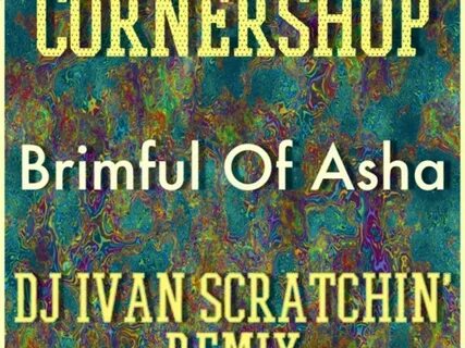 В твоих глазах ivan scratchin