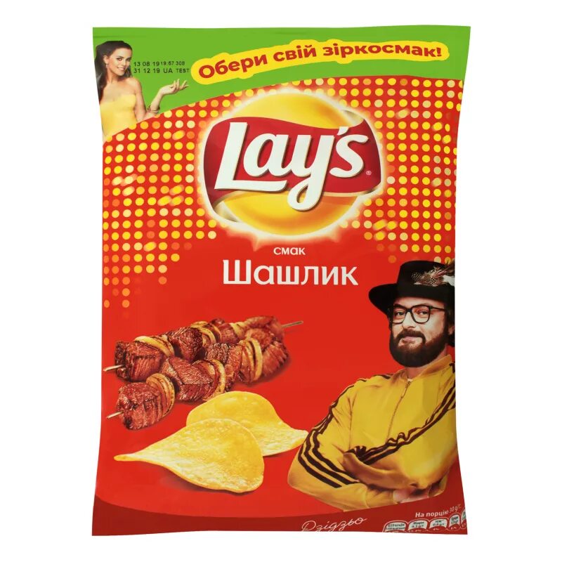 Чипсы со вкусом шашлыка. Чипсы лейс со вкусом шашлыка. чипсоны со вкусом шашлыка. чипсы lays со вкусом шашлыка. чипсы чипсоны шашлык 40г.