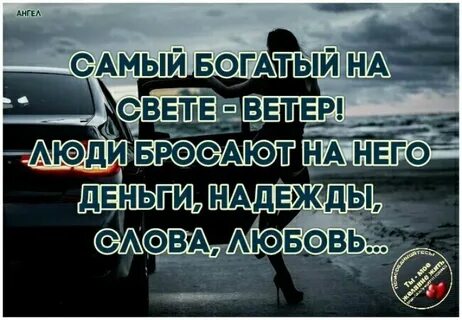 Однажды все пройдет