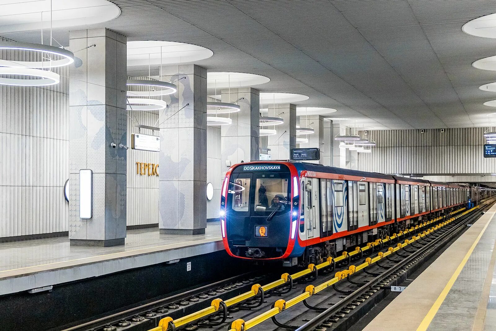 Метропоезд Москва 2020. Вагон метро Москва 2020. Поезд метро 2020. Москва 2020 на Калужско-Рижской линии.