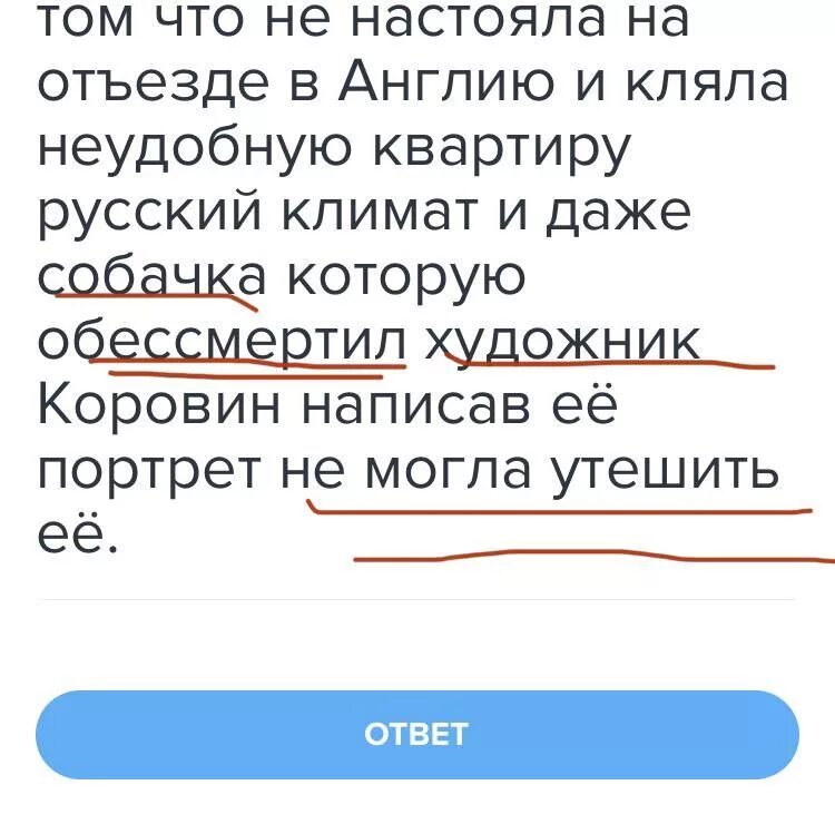 Проехав пятнадцатую версту Чичиков вспомнил что здесь. Проехав пятнадцатую версту. Черт подъехал. Предложение с подъехали