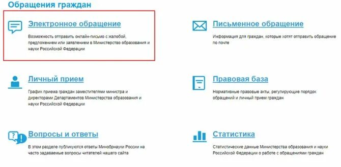 Подать заявление на обучение после 9 класса. Подать заявление на обучение после 9 класса
