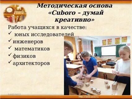 Нужна ли физика архитектору