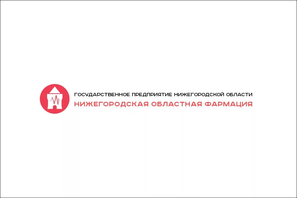 Дзержинск «нижегородская областная фармация». Гп но ноф нижний новгород. Гп но ноф. Госаптека коммуны 16. Нижегородская областная фармация логотип.