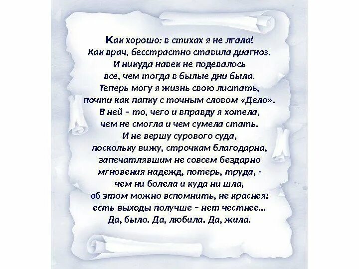 Воспоминания в поэзии. Стихи о былой любви. Воспоминанья о былом стихи. Воспоминания о былой любви. Воспоминания о былой любви тект.