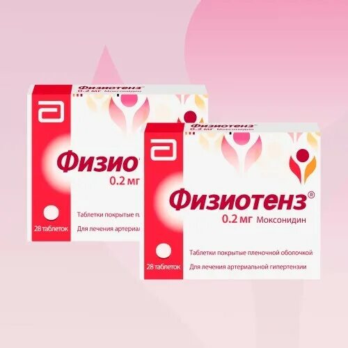 Физиотенз инструкция по применению отзывы аналоги. Физиотенз. физиотенз таблетки. физиотенз таблетки 0.2. таблетки физиотенз производитель.