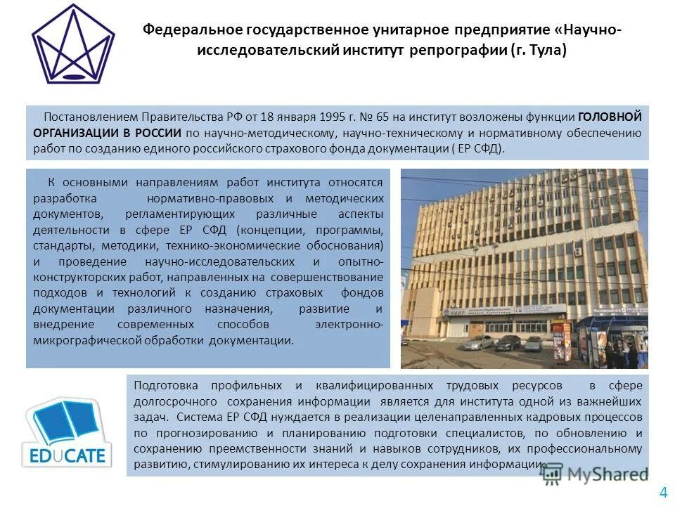 известия тульского государственного университета. известия тулгу. известия тульского государственного университета юридические науки. технические науки. технические науки.