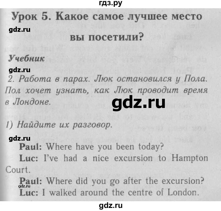 Английский страница 107 номер 3. Английский язык 5 класс страница 107. Английский язык 5 класс учебник кузовлев. Английский язык 5 класс страница 107 номер 2. Гдз по английскому языку 5 класс кузовлев.