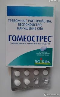 Гомеостресс инструкция по применению детям