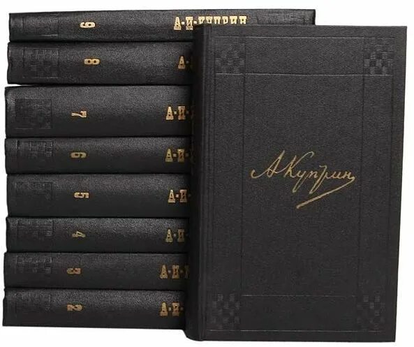 1-9) [1961-1964. С. Собрание сочинений куприн книга т6. 4. Бунин и.