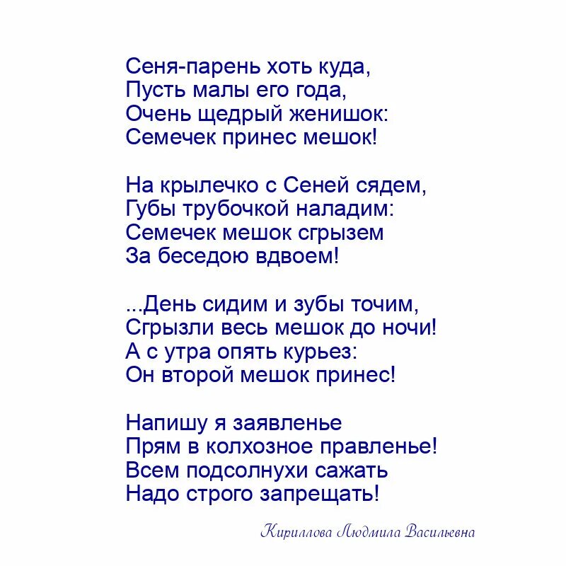 Подводка к стихам. Подводка к сценке. Подводки к конкурсам. Подводки к танцам в стихах в детском саду.