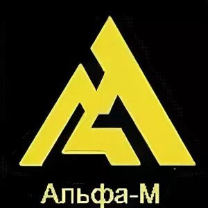 Альфа м. Альфа и м логотип. Альфа-м охрана. ООО Альфа-м Москва.
