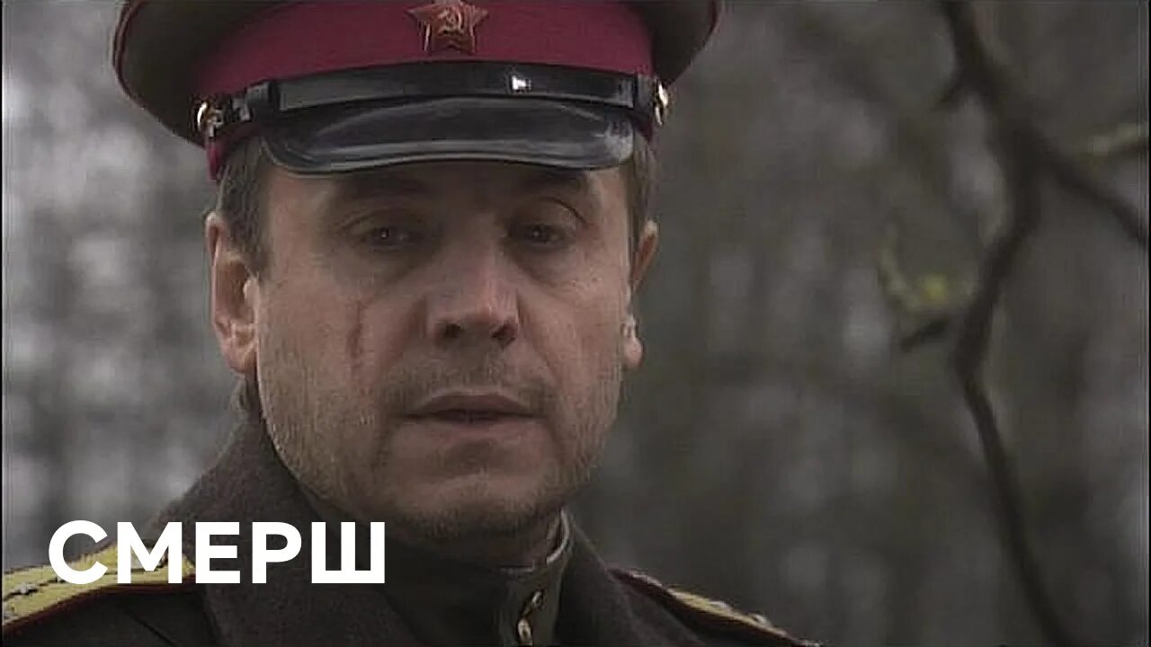 Смерш содержание. Андрей соколов смерш. смерш сериал 2007. смерш фильм 2007. смерш фильм зиновия ройзмана.
