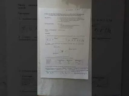 8 сынып химия бжб 3 тоқсан