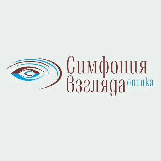Оптика симфония взгляда. Симфония взгляда оптика пермь. пермь симфония симфония взгляда оптика. оптика симфония взгляда пермь очки. вакансия симфония взгляда.