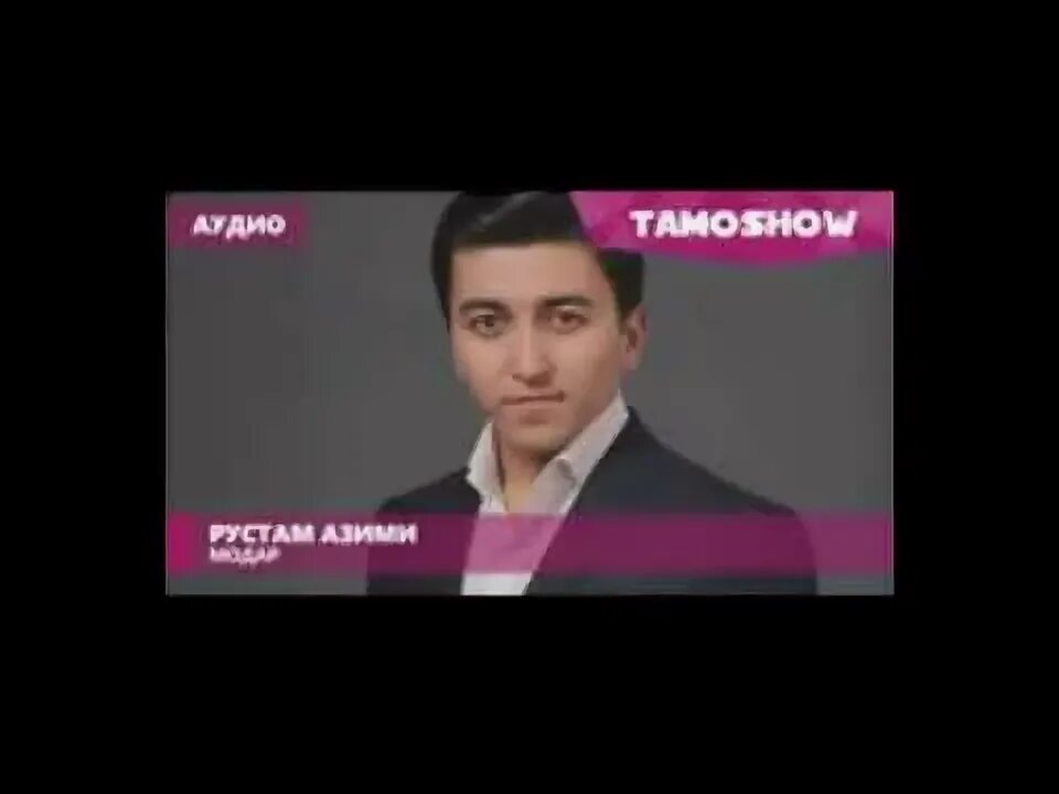 Рустами азими имшаб дили. Рустами азими вое аз барои худо.