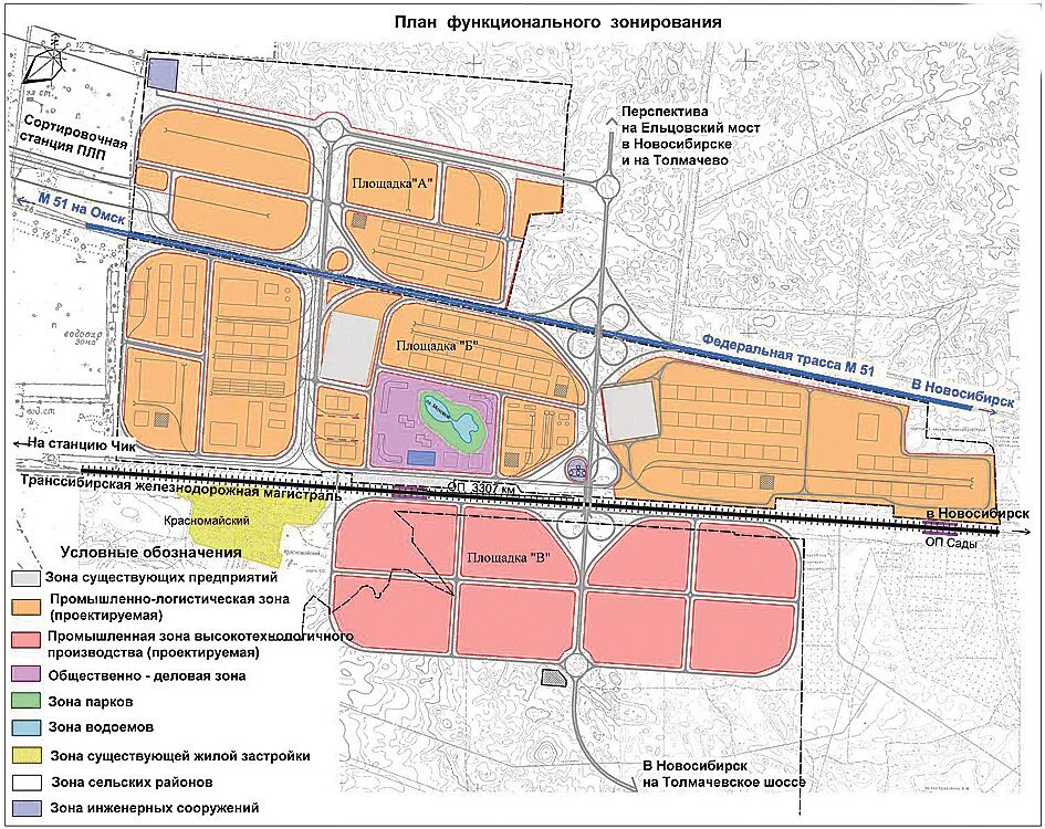 Функциональное зонирование города Новосибирска. Схема функционального зонирования территории завода. Функциональное зонирование территории. План функционального зонирования. Зонирование новосибирск
