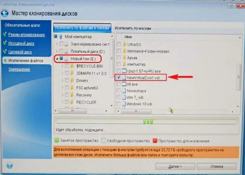 Как клонировать windows 7. Клонировать жесткий диск на ssd. программа для клонирования жесткого диска. клонирование системы на ssd windows 7 что это. как клонировать жесткий диск с windows 10 на другой жесткий диск.