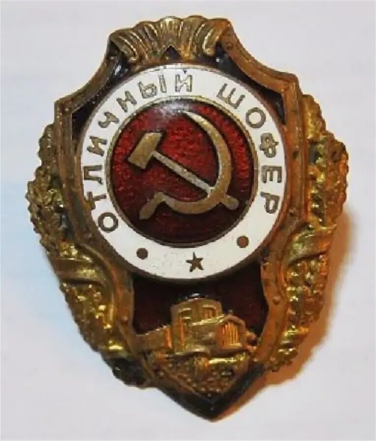 Об утверждении нагрудных знаков. Знак отличный торпедист вмф ссср. Знак ссср «отличный подводник». Удостоверение к нагрудному знаку за отличие в службе. Приказ мо ссср 1986.