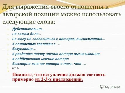 Лингвистика прилагательные