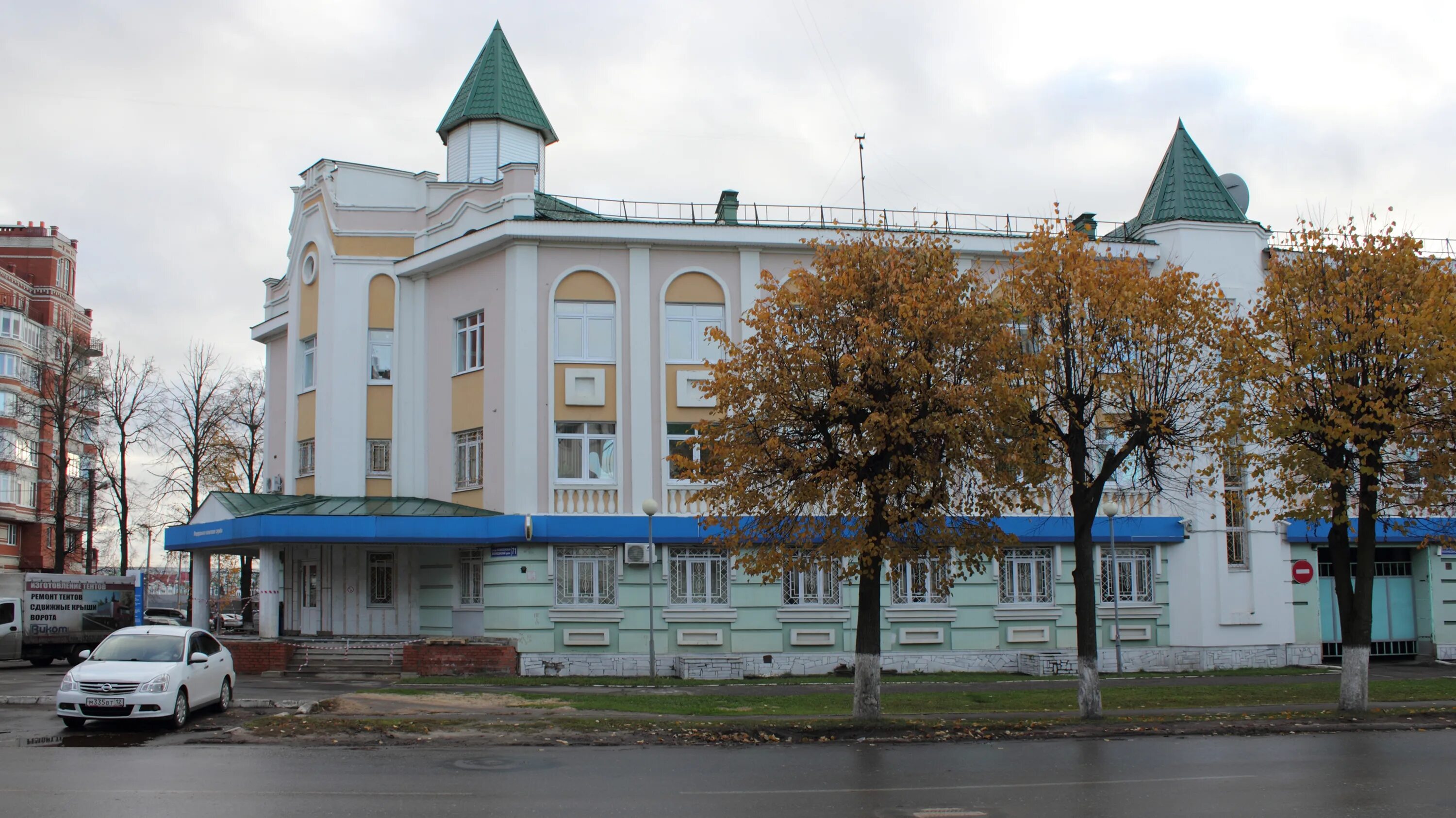 Инспекция фнс марий эл. Уфнс йошкар-ола. Вознесенская 71 йошкар ола. Республика марий эл, г. Вознесенская, 71.